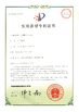 CHINA Shanghai Time-Proof Riveting Tools Manufacturing Co., Ltd. zertifizierungen